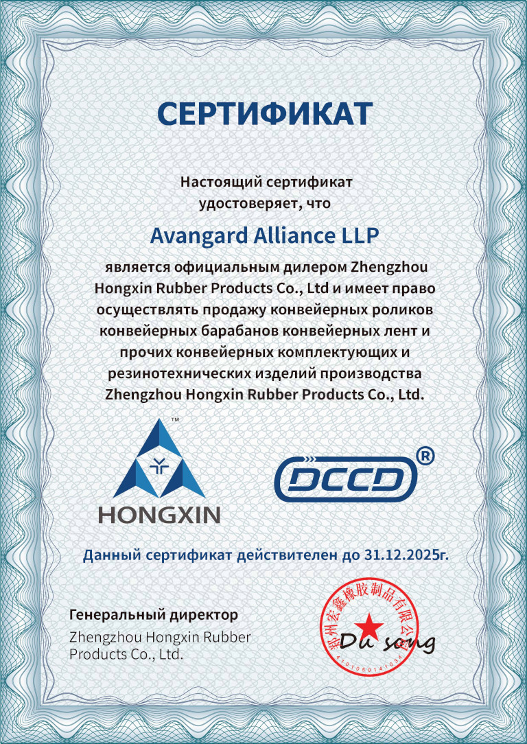 dealler-certificate